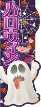 変形デザイン－ハロウィン06