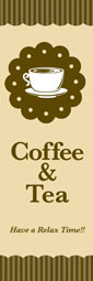 coffee&teaのぼり旗 ベージュ