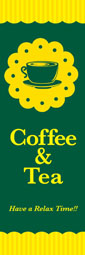 coffee&teaのぼり旗 深緑